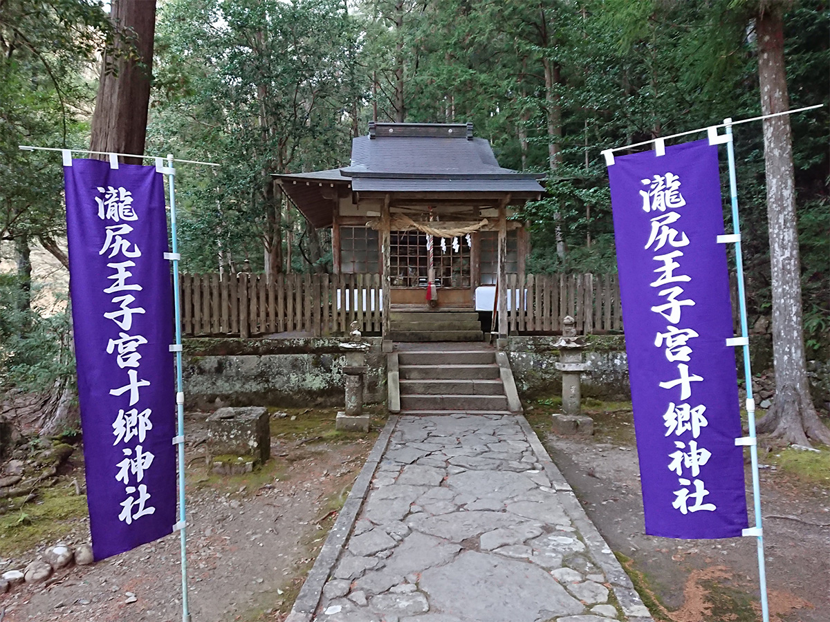 Takijiri-oji to Takahara Walk with Licensed Guide (Meet at Takijiri Bus Stop)