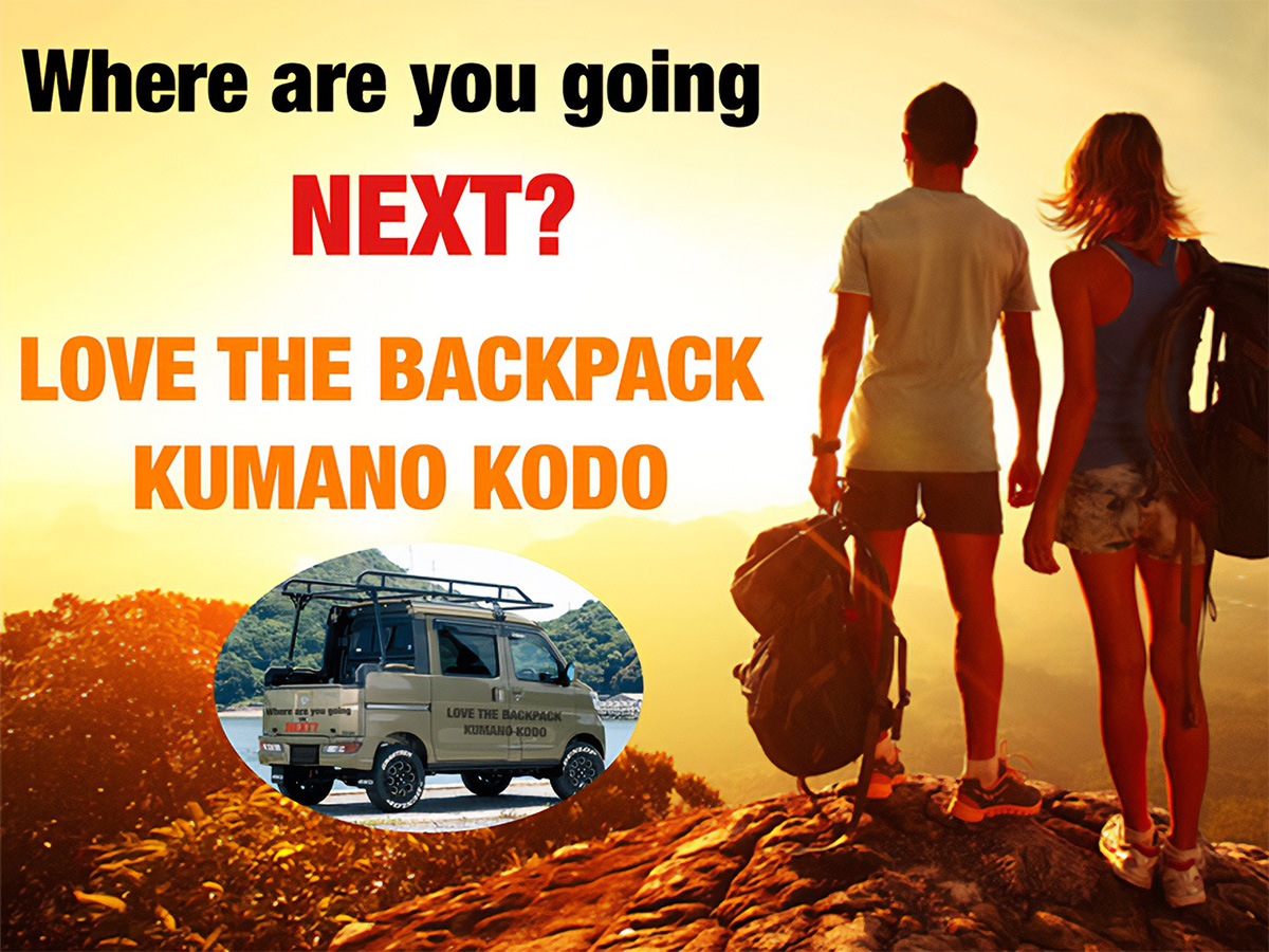 LOVE THE BACK PACK KUMANO KODO